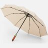 Зонт складной Cloudburst в подарочной упаковке, бежевый