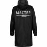Дождевик Соль «Мастер перевоплащений», черный, размер XL
