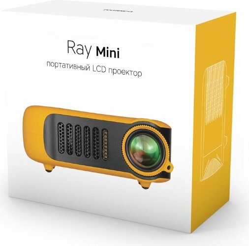 Проектор Rombica Ray Mini, оранжевый