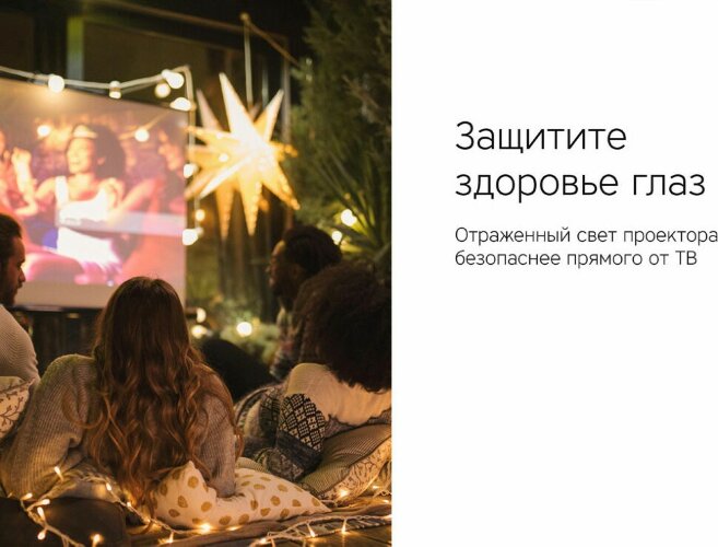 Проектор Rombica Ray Mini, оранжевый
