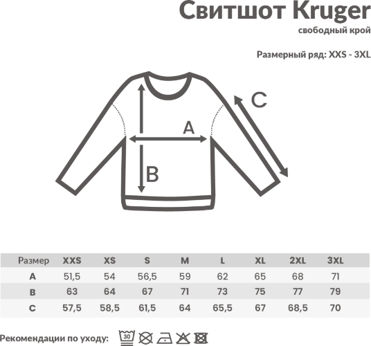 Свитшот Iqoniq Kruger из переработанного хлопка, свободный крой, унисекс, 340 г/м2, темно-синий, размер XL