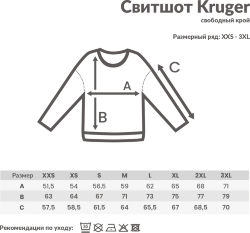 Свитшот Iqoniq Kruger из переработанного хлопка, свободный крой, унисекс, 340 г/м2, темно-синий, размер XL