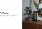 Портативная колонка TWS Rombica mySound Disco 16 Вт, черный