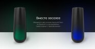 Портативная колонка TWS Rombica mySound Disco 16 Вт, черный