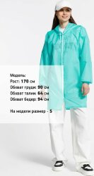 Дождевик Rainman Zip, бирюзовый (тиффани), размер 3XL