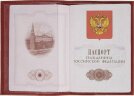 Обложка для паспорта Top, красная
