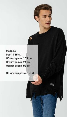Джемпер оверсайз унисекс teplo Grunge в сумке, черный, размер L/XL