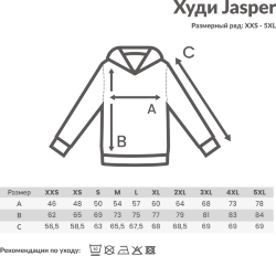 Худи Iqoniq Jasper из переработанного хлопка, унисекс, 340 г/м2, сочный красный, размер XS