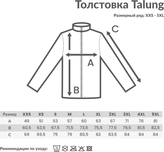 Толстовка Iqoniq Talung из переработанного полиэстера AWARE™, унисекс, 240 г/м2, черный, размер L