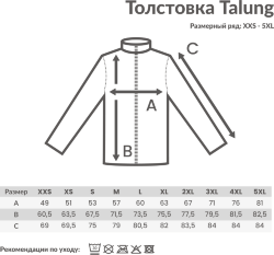 Толстовка Iqoniq Talung из переработанного полиэстера AWARE™, унисекс, 240 г/м2, черный, размер L
