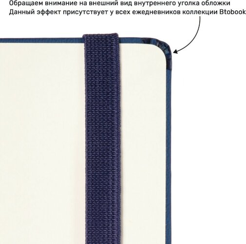 Ежедневник Voyage BtoBook недатированный, зеленый (без упаковки, без стикера)