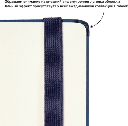 Ежедневник Voyage BtoBook недатированный, зеленый (без упаковки, без стикера)