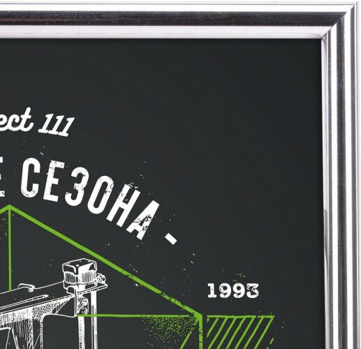 Рамка Glowness, серебристая