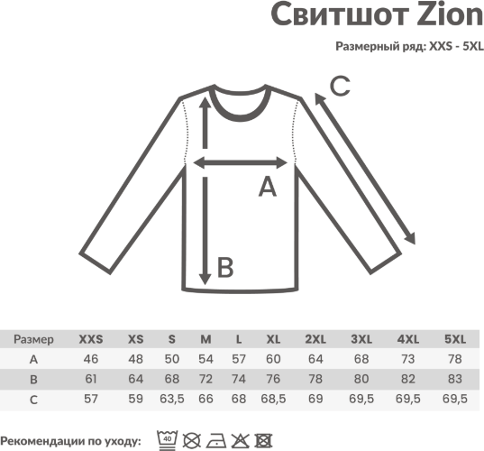 Свитшот Iqoniq Zion из переработанного хлопка, унисекс, 340 г/м2, сочный красный, размер XXS