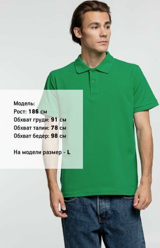 Рубашка поло мужская Unit Virma Premium, зеленая, размер 3XL