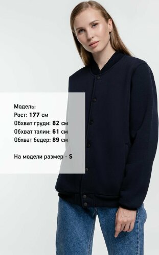 Бомбер Molti Graduate, темно-синий, размер M