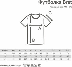 Футболка Iqoniq Brett из переработанного хлопка AWARE™, унисекс, 180 г/м2, белый, 4XL