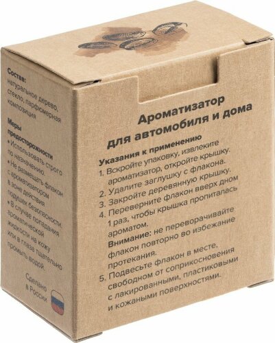Ароматизатор воздуха Flava Coffee, кофе