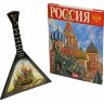 Набор Музыкальная Россия (включает декоративную балалайку и книгу Россия на русском языке