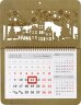 Новогодний календарь на 2023 год