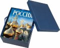 Набор Музыкальная Россия (включает декоративную балалайку и книгу Россия на русском языке)