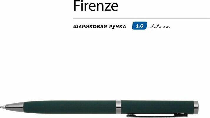 Ручка Bruno Visconti Firenze шариковая автоматическая софт-тач, зеленая