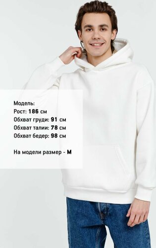 Худи оверсайз унисекс Go Easy, молочно-белое, XL