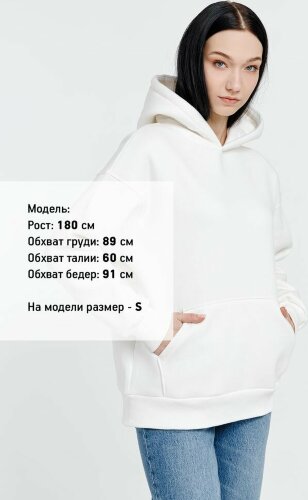 Худи оверсайз унисекс Go Easy, молочно-белое, XL