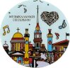 Цифровая печать на Держатель для телефона Pop Stand, логотип "Музыкальный Петербург"
