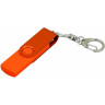 Флешка с поворотным механизмом, c дополнительным разъемом Micro USB, 32 Гб, оранжевый