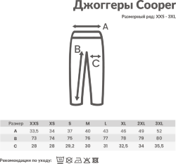 Джоггеры Iqoniq Cooper из переработанного хлопка, унисекс, 340 г/м2, темно-синий, размер M