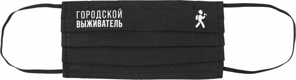 Гигиеническая маска «Городской выживатель»