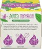 Набор для выращивания Экокуб Magicme Мята