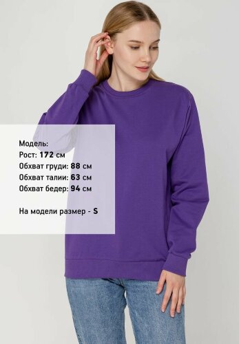 Свитшот Molti Toima 2.0 унисекс, фиолетовый, размер XL