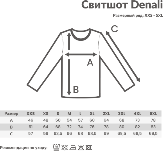 Свитшот Iqoniq Etosha из переработанного хлопка, унисекс, 280 г/м2, светлый вересково-антрацитовый, размер XXL