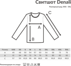 Свитшот Iqoniq Etosha из переработанного хлопка, унисекс, 280 г/м2, светлый вересково-антрацитовый, размер XXL