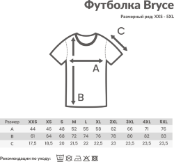 Футболка Iqoniq Bryce из переработанного хлопка, унисекс, 180 г/м2, зеленый айсберг, размер XL