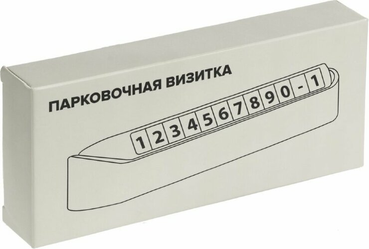 Парковочная визитка Litera, белая