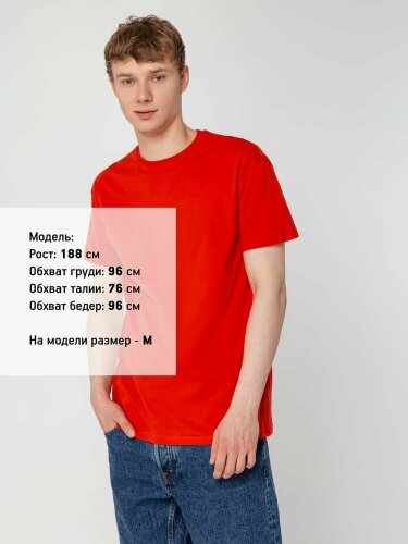 Футболка унисекс T-Bolka 160, красная, размер 4XL v2