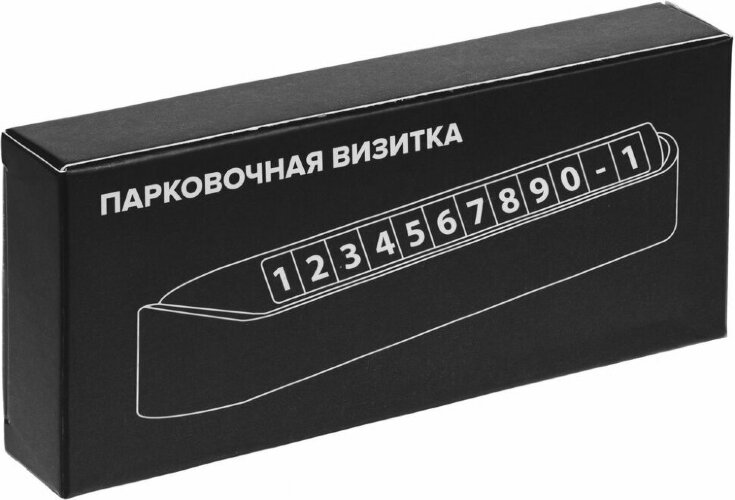 Парковочная визитка Litera, черная