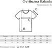 Футболка Iqoniq Kakadu из переработанного хлопка, свободный крой, унисекс, 180 г/м2, черный, размер XL