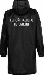 Дождевик Соль «Герой», черный, размер S