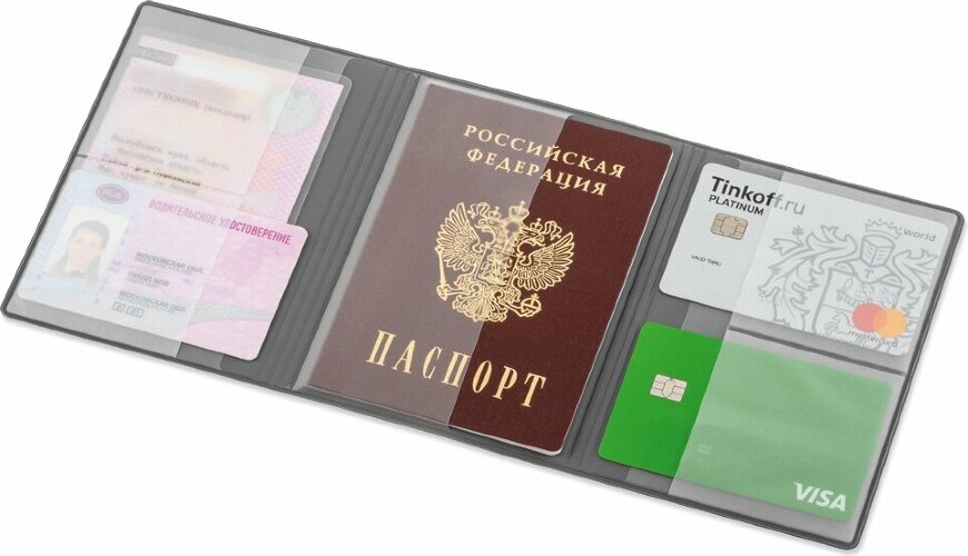 Обложка на магнитах для автодокументов и паспорта Favor, светло-серая