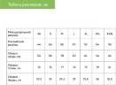 Футболка унисекс RUST, 100% хлопок, 240 гр., черная, размер M