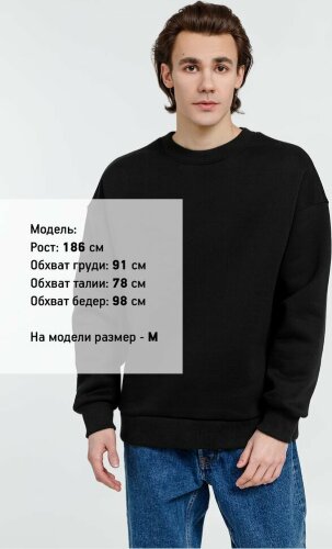 Свитшот оверсайз унисекс Molti True Self, черный, размер L