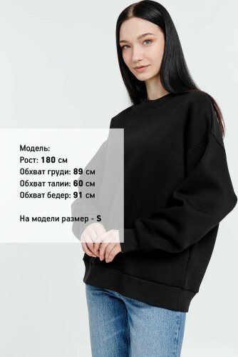 Свитшот оверсайз унисекс Molti True Self, черный, размер L
