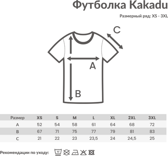 Футболка Iqoniq Kakadu из переработанного хлопка, свободный крой, унисекс, 180 г/м2, темно-синий, размер L