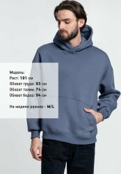 Худи Kulonga Oversize, темно-серое, 3XL/4XL