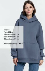Худи Kulonga Oversize, темно-серое, 3XL/4XL
