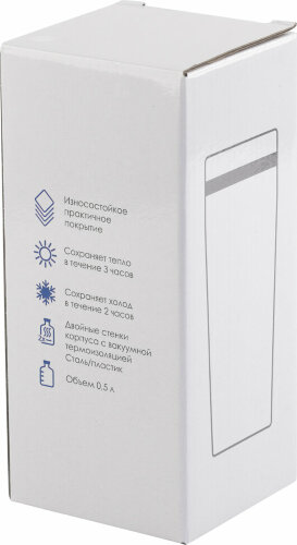 Термостакан SOFTOUCH Европа 500 мл, белый